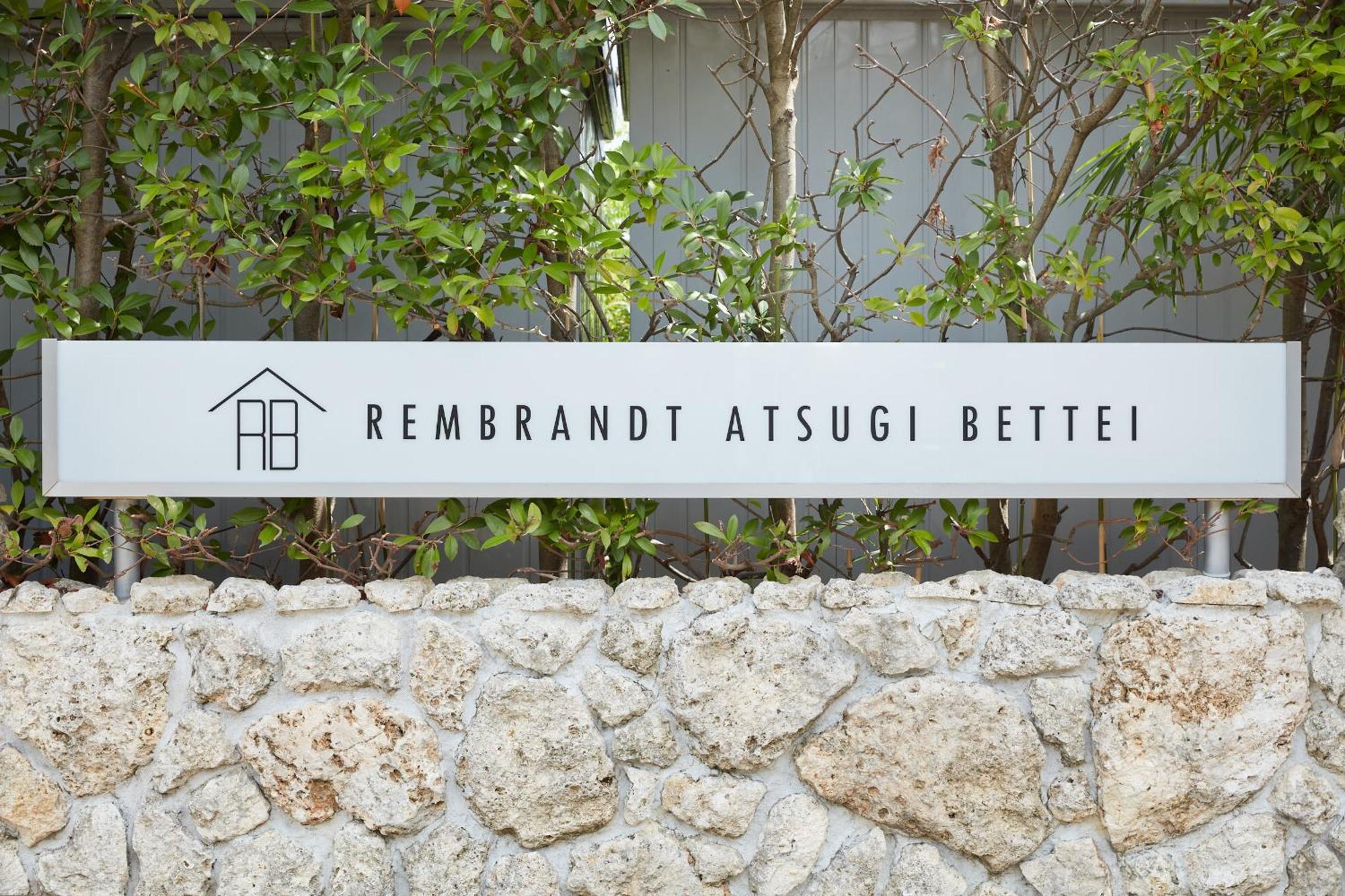 Rembrandt Atsugi Bettei Villa ภายนอก รูปภาพ